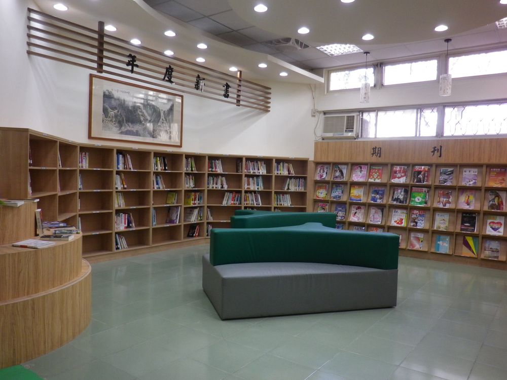 頭份圖書館