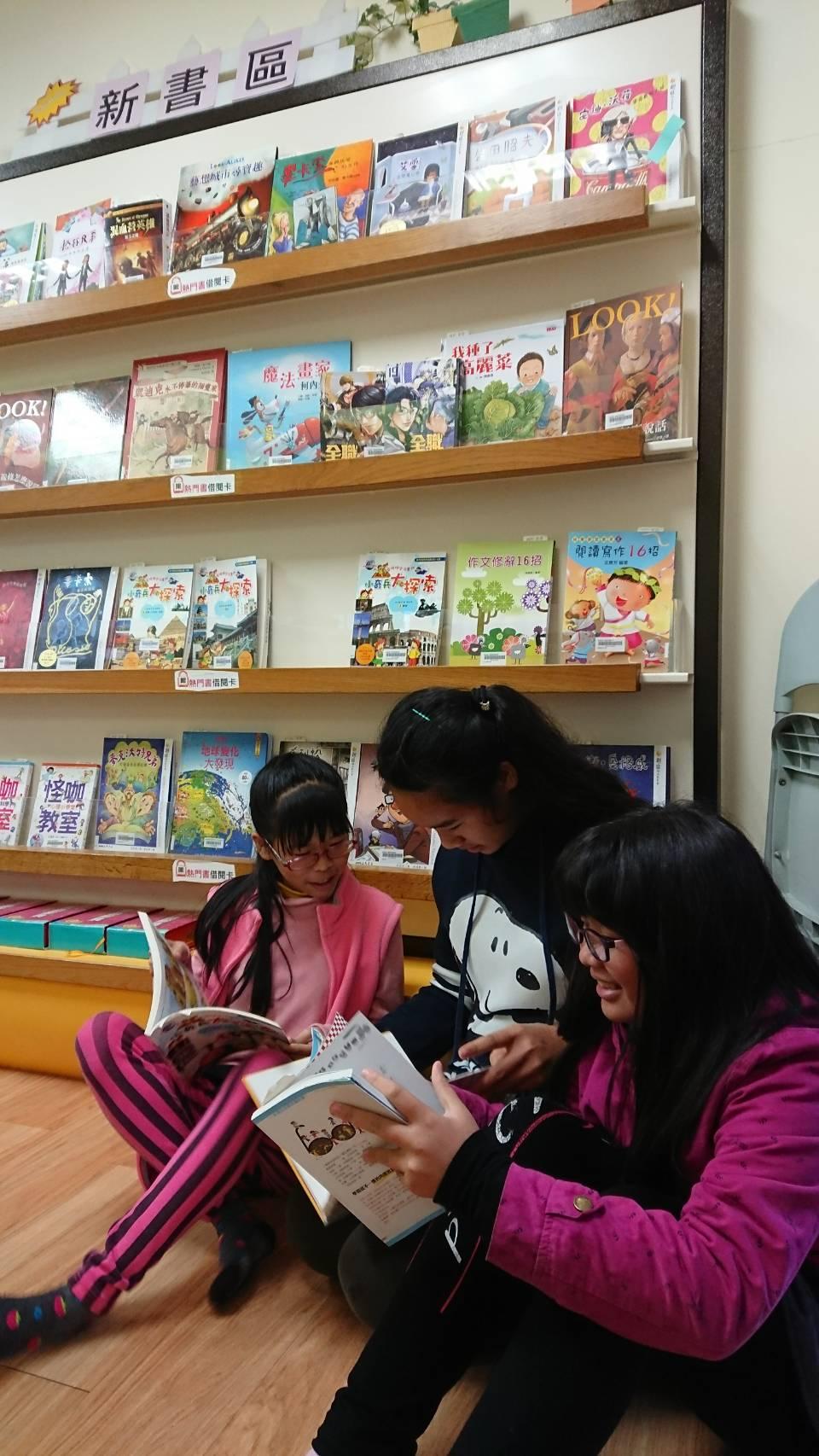 105學年度國中小圖書館充實新書