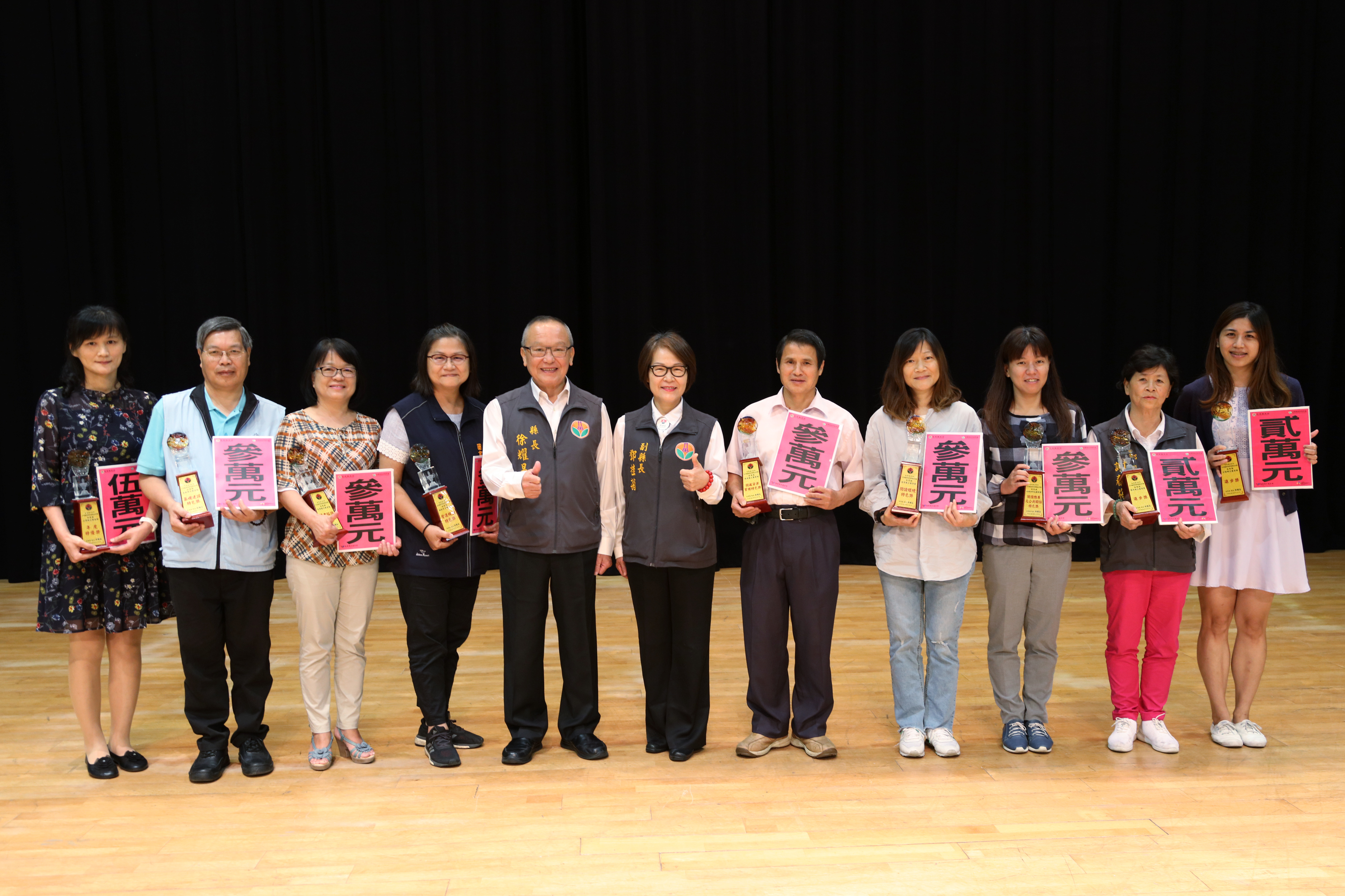 108年11月4日縣府員工團結月會績優館接受表揚
