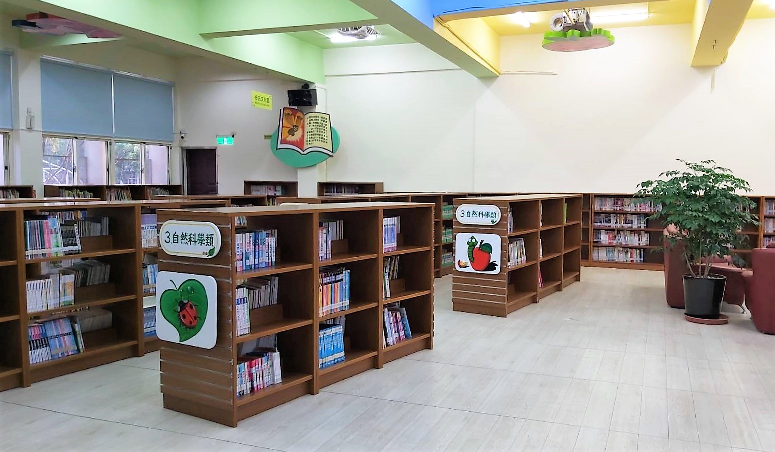 南庄鄉立圖書館