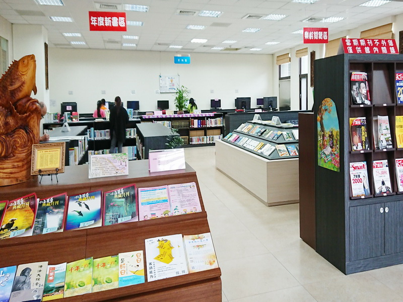 公館鄉立圖書館