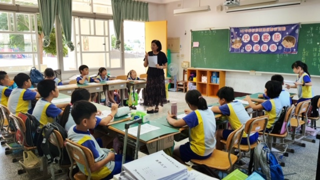 公館鄉立圖書館-客語說唱藝術