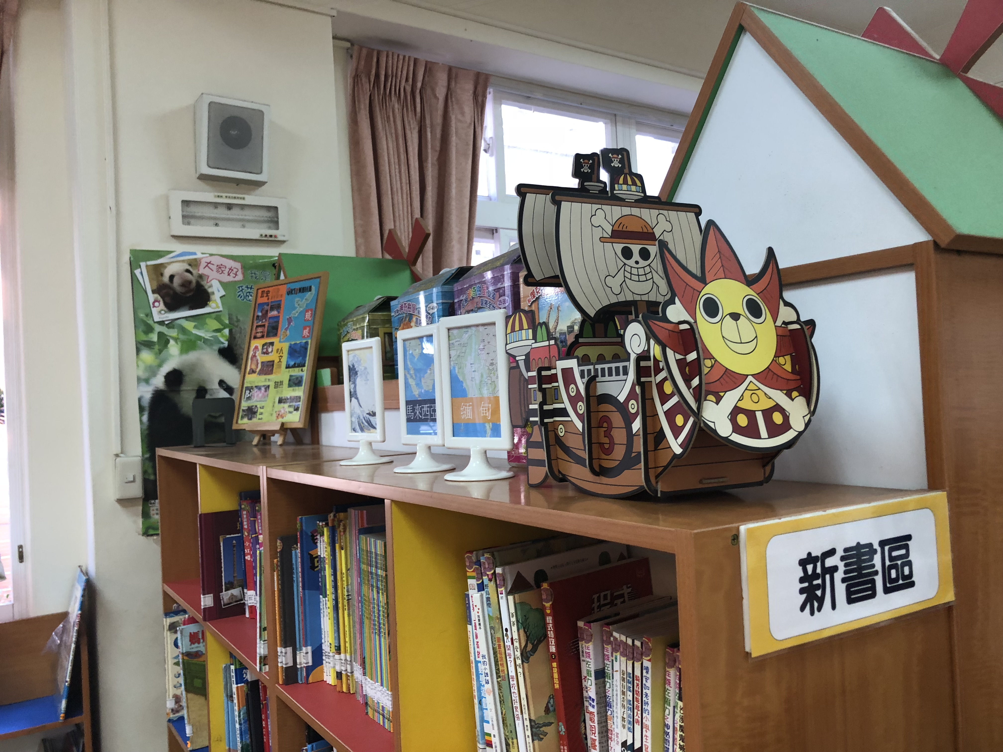 107學年度圖書館充實館藏新書
