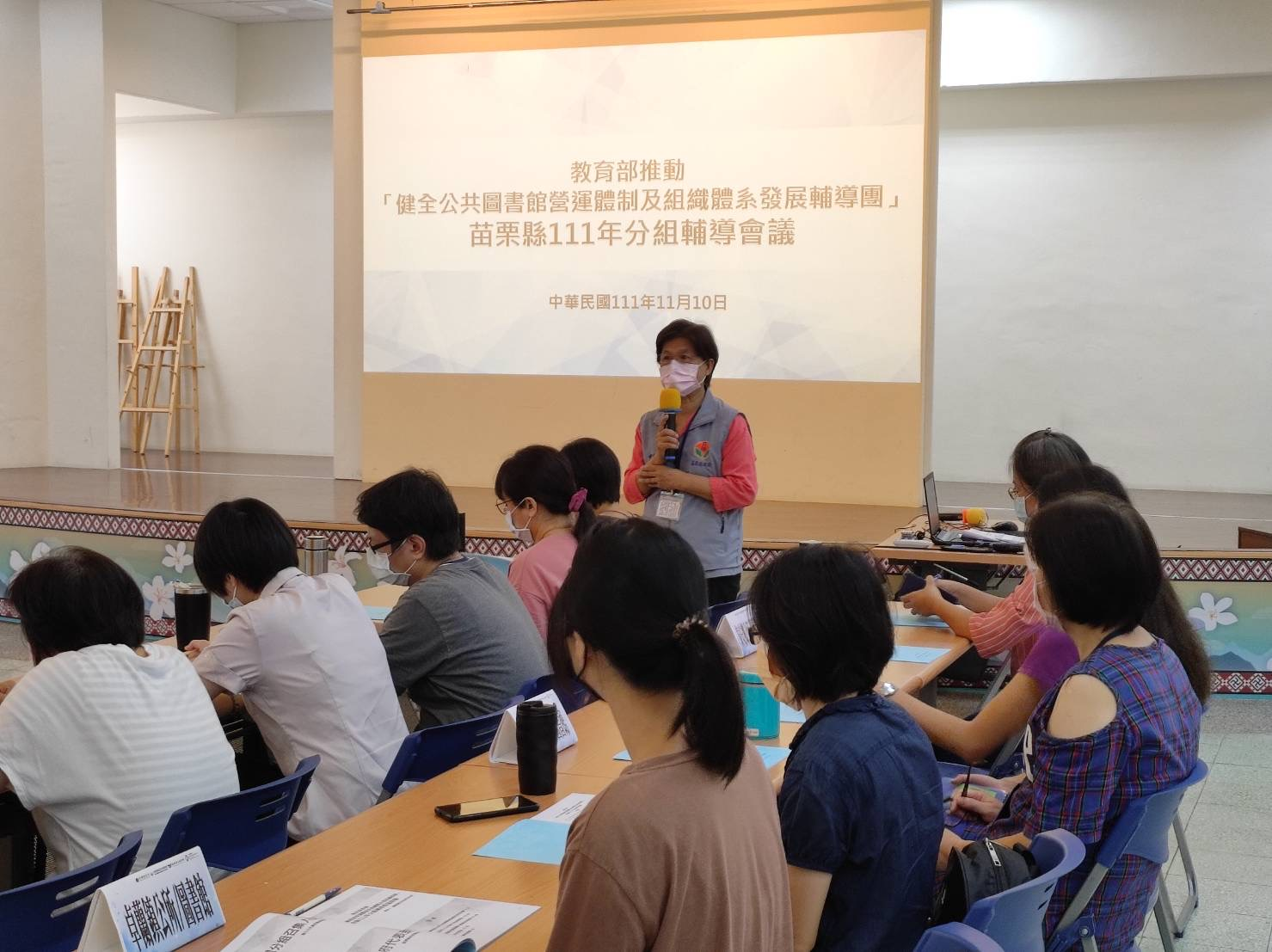 回復委員意見