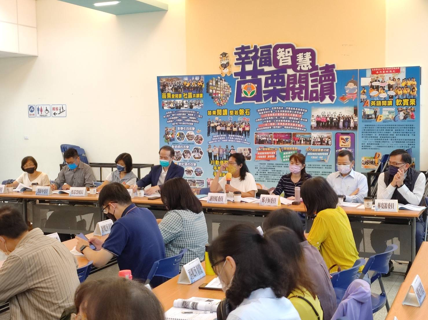 委員提供意見