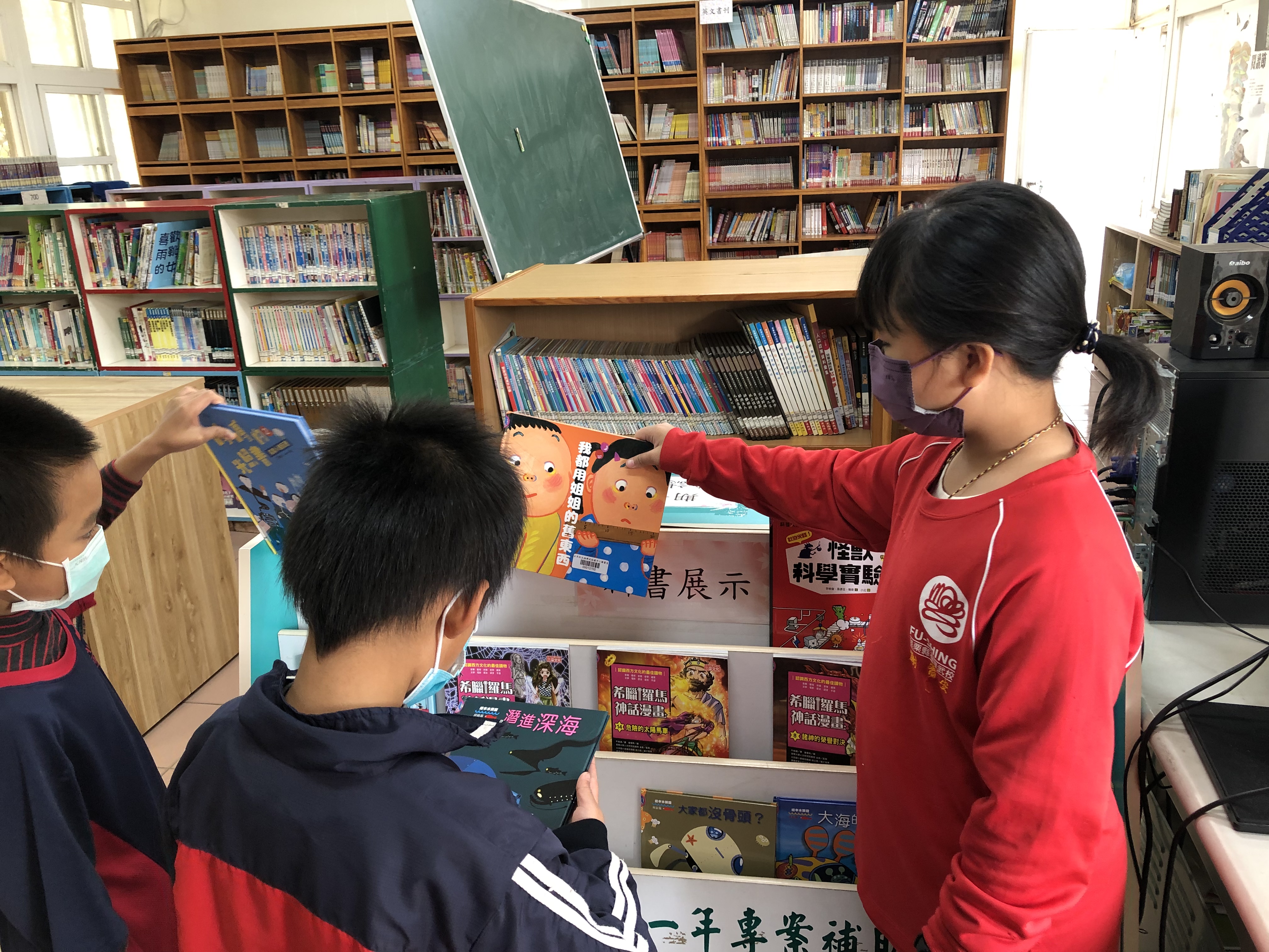 福星武術國中小
