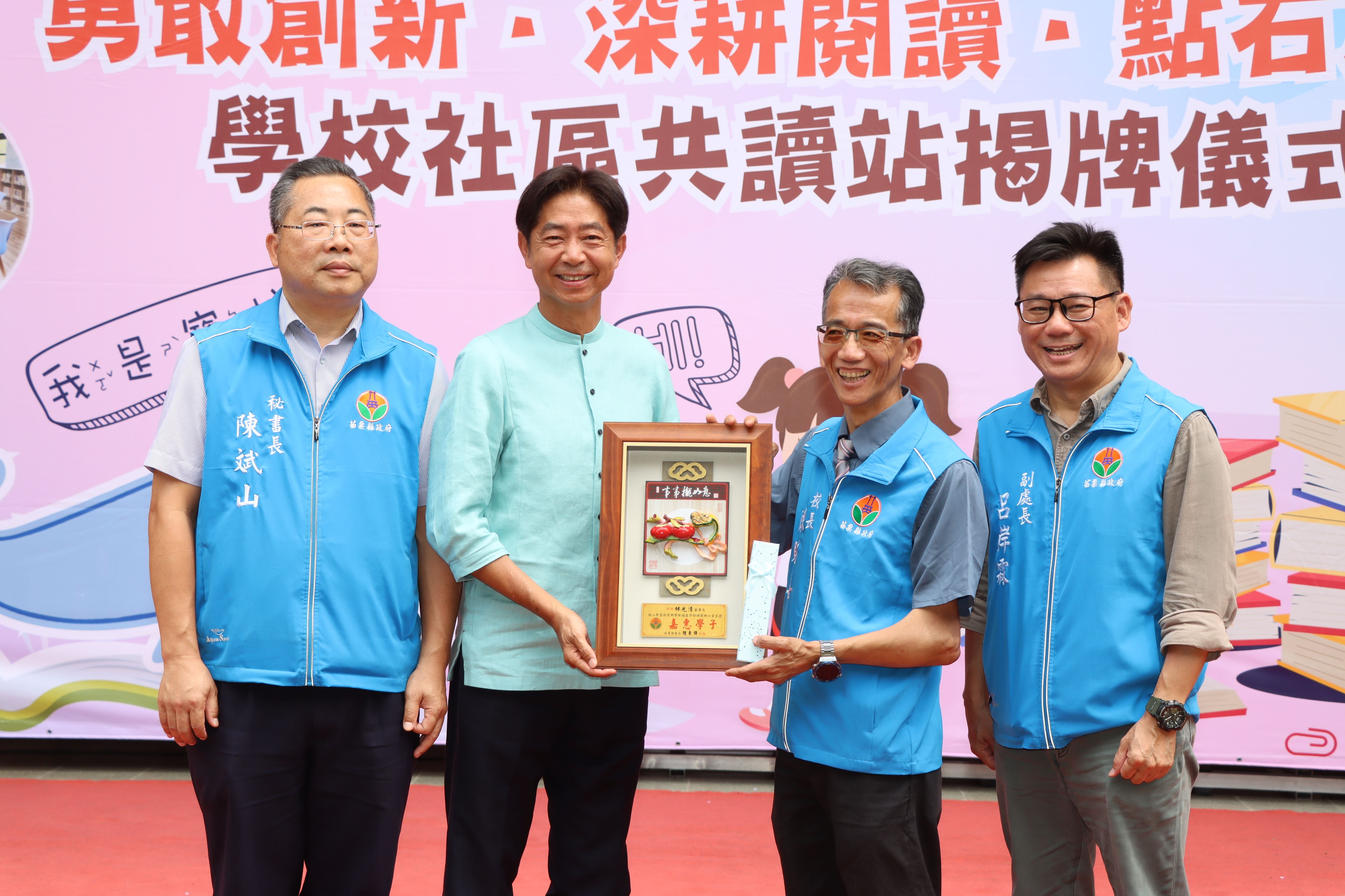 山佳國小「點石成鯨」社區共讀站-6